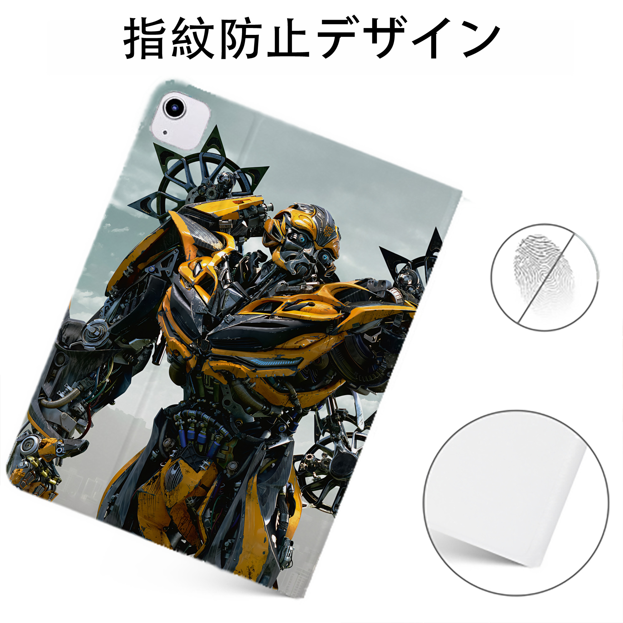 （画像用） Transformers トランスフォーマー IPadケース ペンホルダー付き ブックスタイルデザイン
